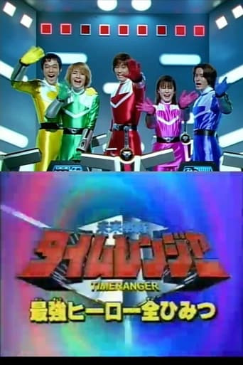 Mirai Sentai Timeranger Super Video: All the Strongest Hero Secrets