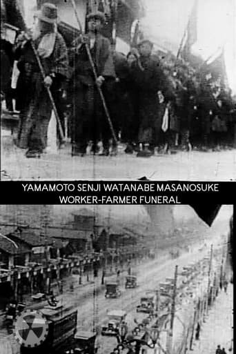 Yamamoto Senji Watanabe Masanosuke Worker-Farmer Funeral