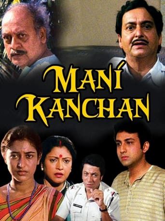 Mani Kanchan