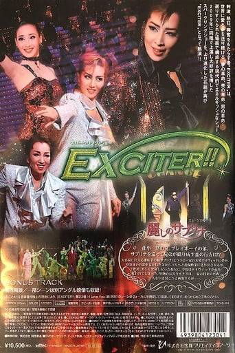 EXCITER!!