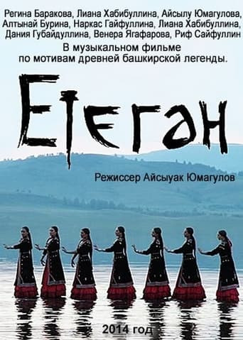 Etegan: Bashkir Legends In Song