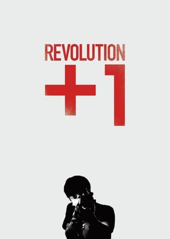 Revolution+1