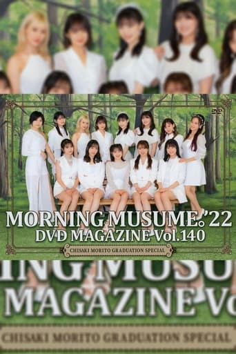 Morning Musume.'22 DVD Magazine Vol.140 〜Chisaki Morito Graduation Special〜