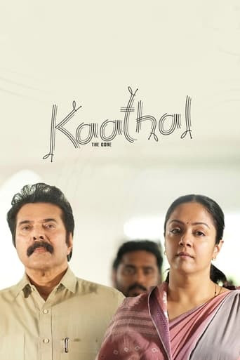 Kaathal – The Core