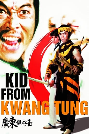 Kid from Kwangtung