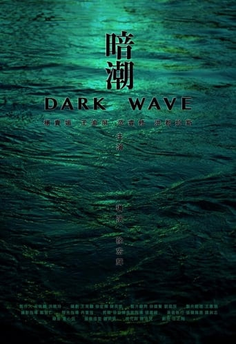 Dark Wave