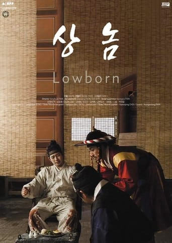 Lowborn