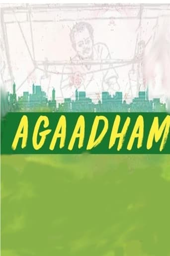 Agaadham