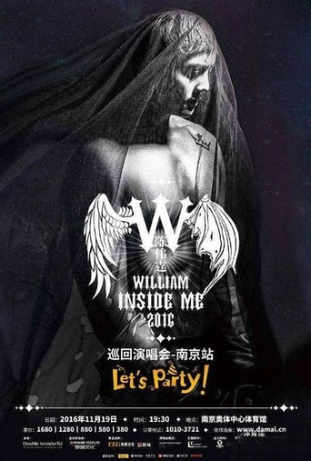 陈伟霆WILLIAM INSIDE ME TOUR 巡迴演唱会