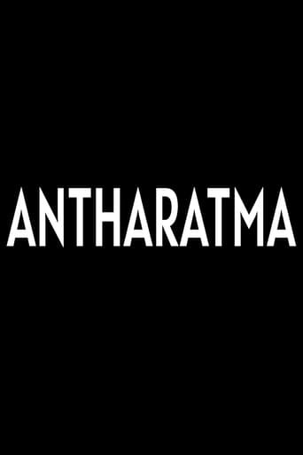 Antharatma (The Inner Soul)