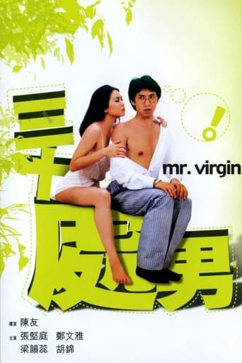 Mr. Virgin