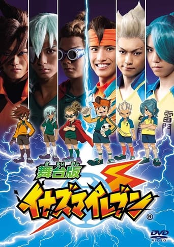 Inazuma Eleven: Live Action