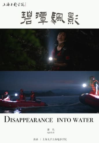 Disappearance into Water