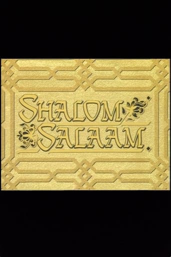 Shalom Salaam