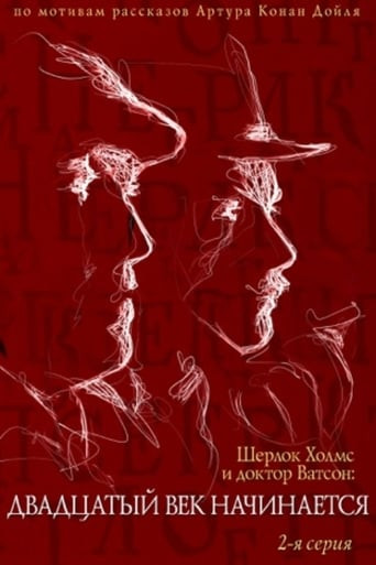 The Adventures of Sherlock Holmes and Dr. Watson: The Twentieth Century Begins, Part 2