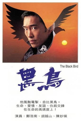 The Black Bird