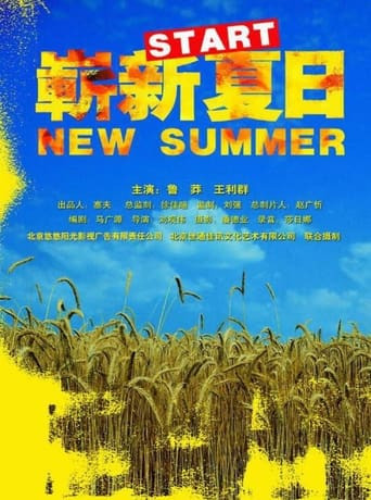 New Summer