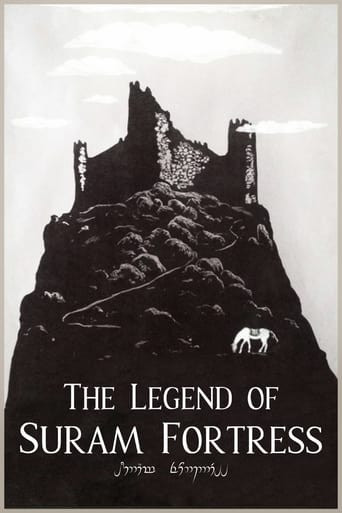 The Legend of Suram Fortress