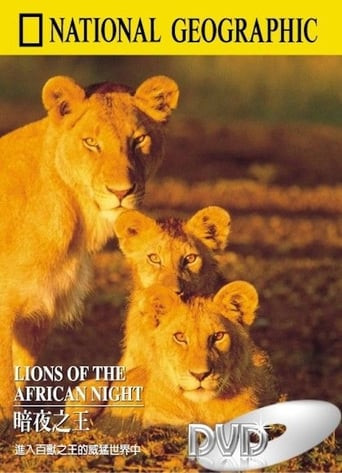 Lions of the African Night