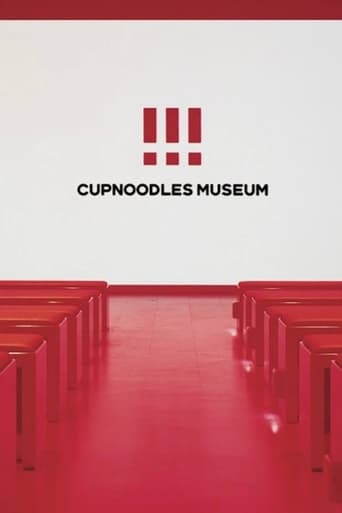 CUPNOODLES MUSEUM Movie at Momofuku Theater