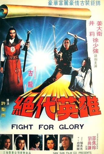 Fight for Glory