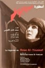 The Legend of Rose Al-Youssef