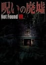 Not Found VR: Ruins of the curse