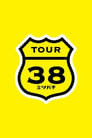 SAKAMOTO MAAYA COUNTDOWN LIVE 2012→2013 ～TOUR"Mitsubachi"FINAL～