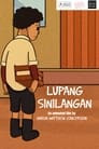 Lupang Sinilangan