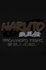 Naruto Shippuden: Dreamers Fight