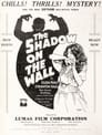 The Shadow on the Wall