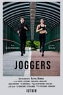 Joggers