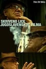 The Hidden Face OF Yugoslav Cinema