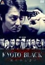 KYOTO BLACK: Black Samurai