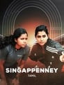 Singappenney