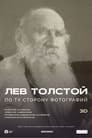 Leo Tolstoy: Beyond Photography