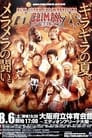 NJPW G1 Climax 26: Day 2