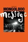 MONGOL800 -message-