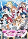 Love Live! Sunshine!! 2nd Season in 30 Minutes