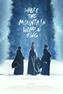 Where the Mountain Women Sing