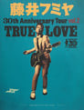 藤井フミヤ 30TH ANNIVERSARY TOUR vol.2 TRUE LOVE スペシャル版