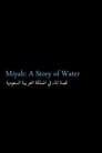 Miyah: A Story of Water