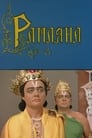 Ramayana