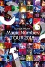 UCHIDA MAAYA 「Magic Number」TOUR 2018