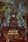 Noor Mahal