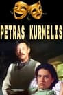 Petras Kurmelis