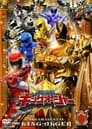 Ohsama Sentai King-Ohger: Kyoryuger Arc Director's Cut Edition