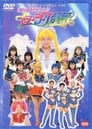 Sailor Moon - Sailor Stars
