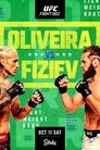 UFC Fight Night 261: Oliveira vs. Gamrot