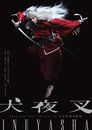 Inuyasha - Stage Play